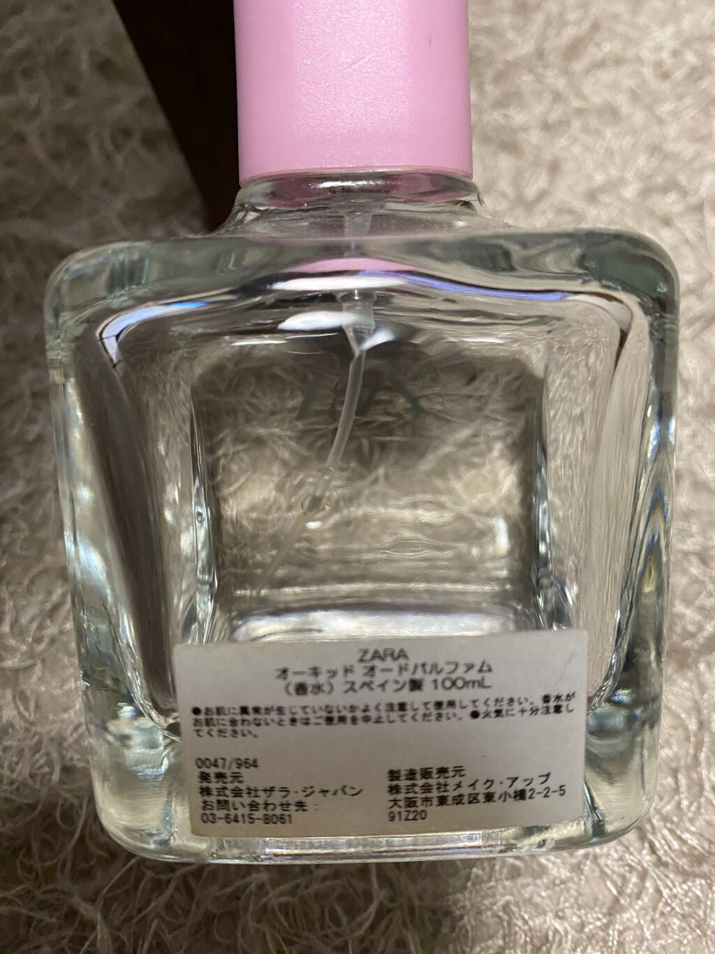 オーキッド オードパルファム/ZARA/香水(レディース)を使ったクチコミ(2枚目)
