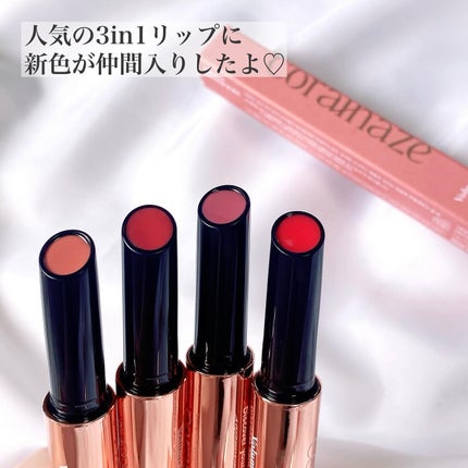 ボリューマイジングフォンデュリップ/Coralhaze/口紅を使ったクチコミ(2枚目)