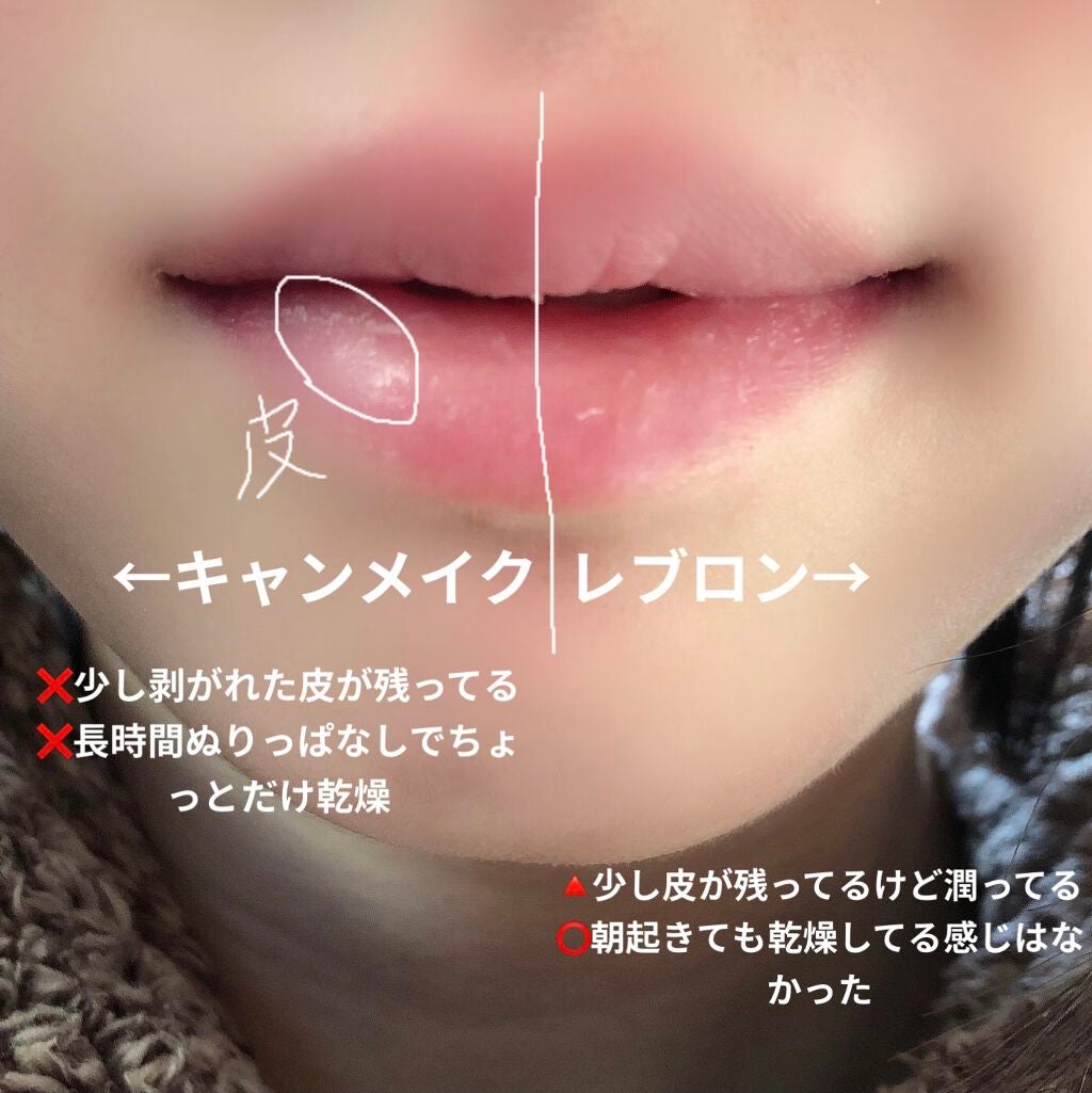レブロン キス シュガー スクラブ/REVLON/リップスクラブを使ったクチコミ(5枚目)