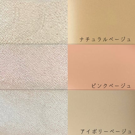 カバーアッププロコンシーラー/TFIT/パレットコンシーラーを使ったクチコミ(6枚目)