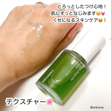 BHA消しゴムピーリングパッド/celimax/トナーパッドを使ったクチコミ(5枚目)