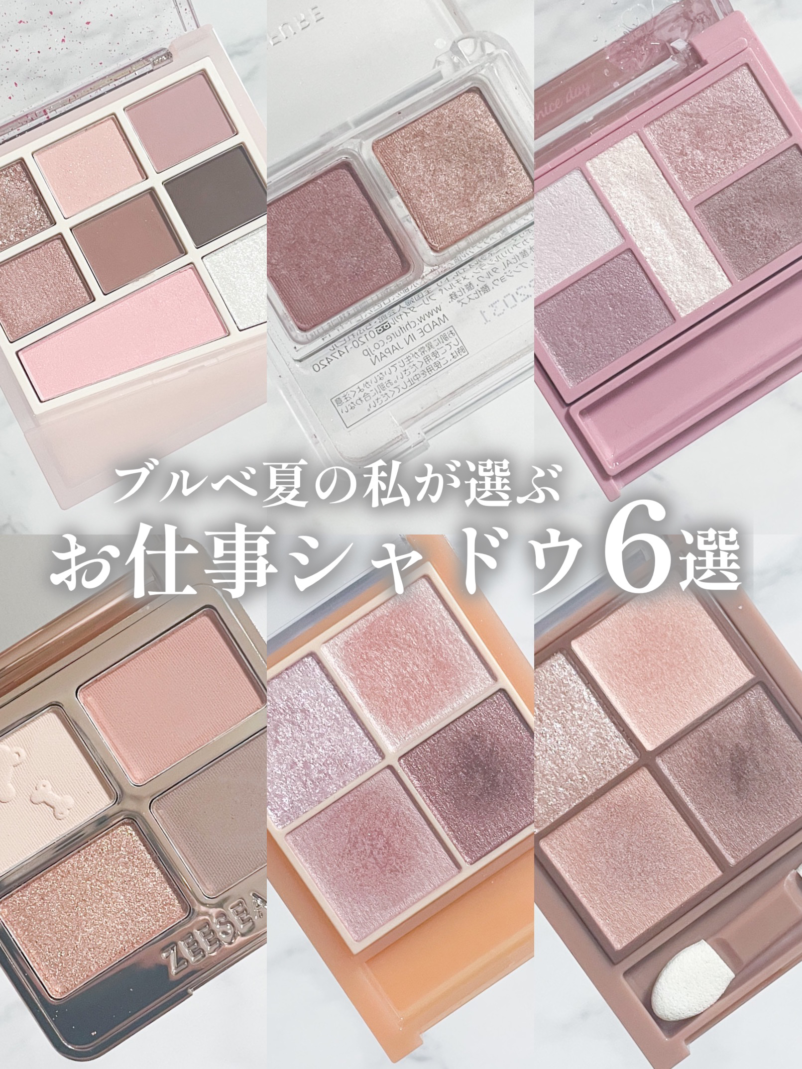 CipiCipi×espoir リアルアイパレット オールニュー ソウルベージュ/CipiCipi/アイシャドウパレットを使ったクチコミ（1枚目）