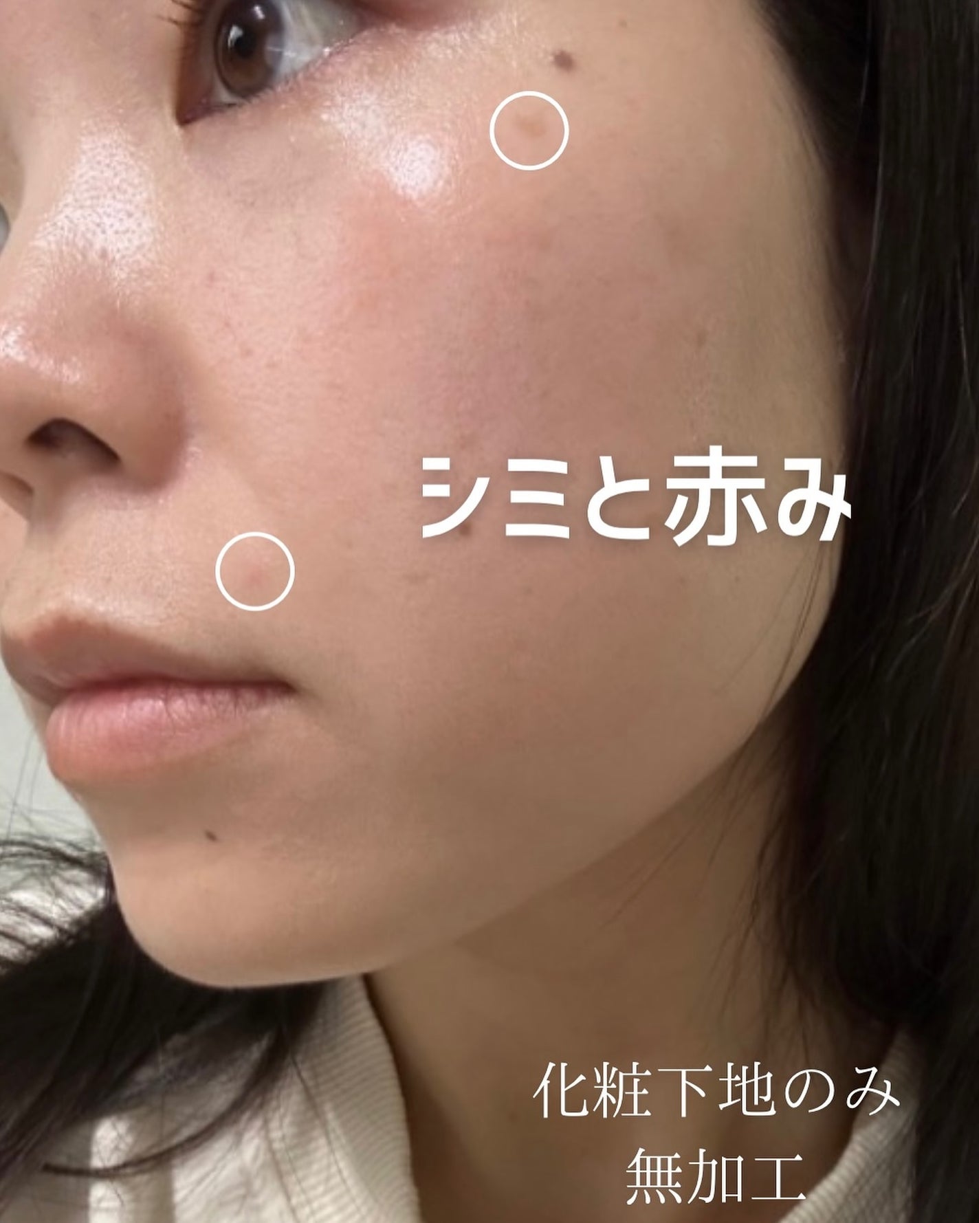 コンシールブレンダーパレット/LUNA/パレットコンシーラーを使ったクチコミ(3枚目)