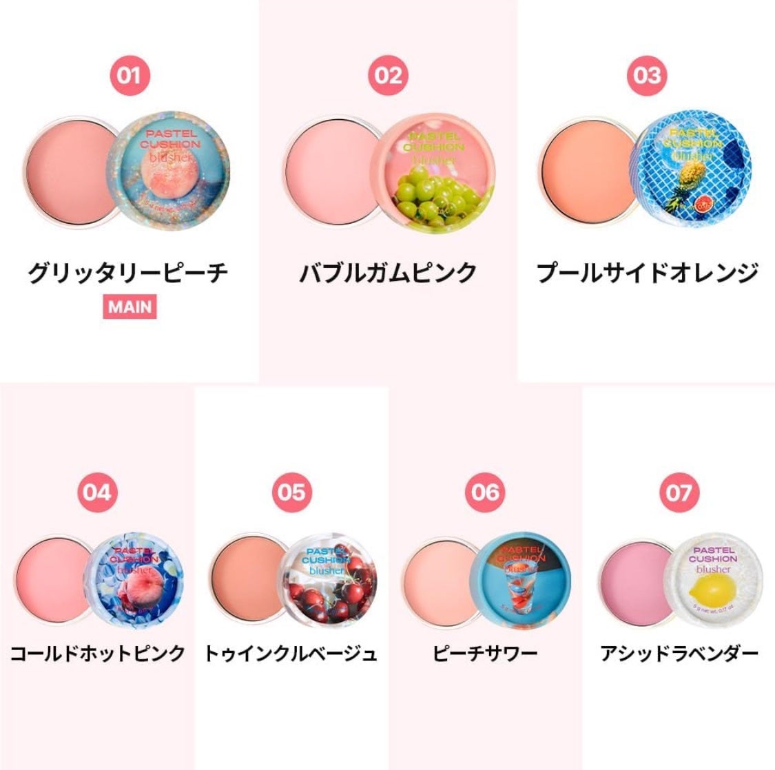 パステルクッションブラッシャー/THE FACE SHOP/パウダーチークを使ったクチコミ(4枚目)