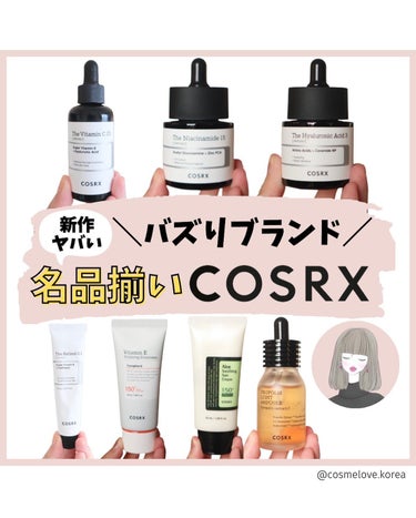 RXザ・ヒアルロン酸３セラム /COSRX/美容液を使ったクチコミ（1枚目）