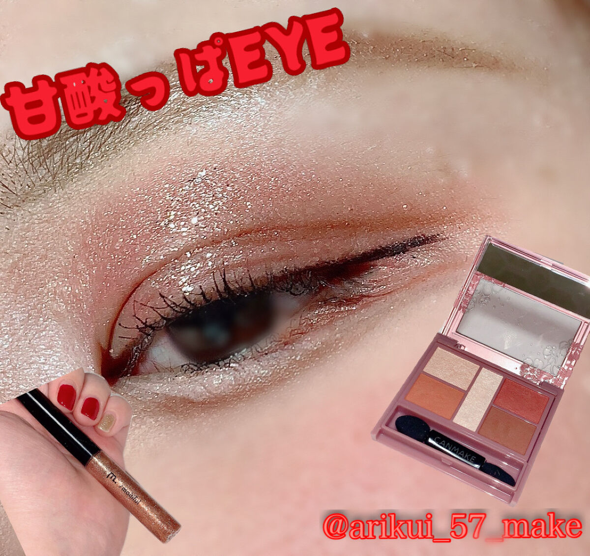 涙袋ペンシル/moitiful/ペンシルアイライナーを使ったクチコミ（1枚目）