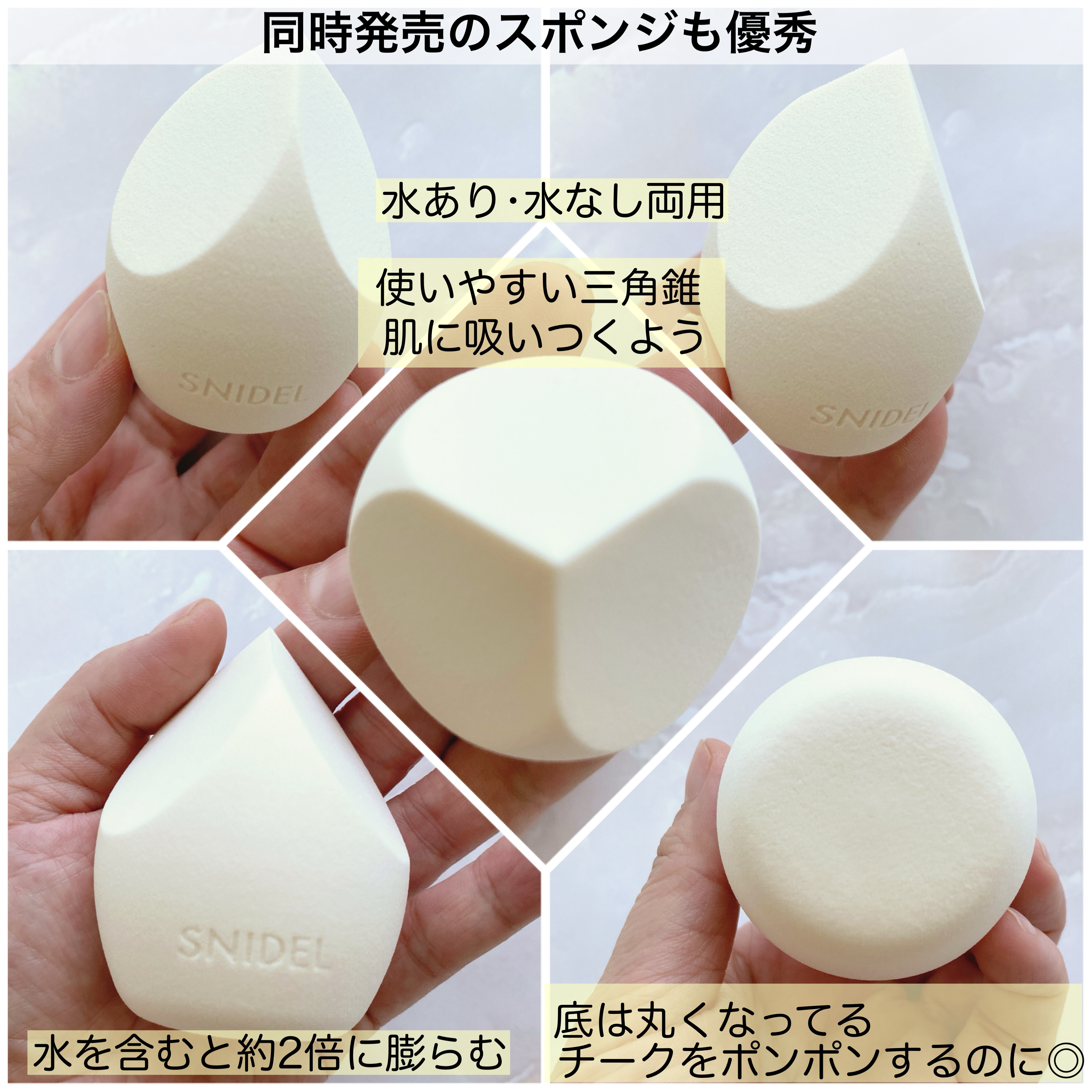 SNIDEL ブライトニング セラム リクイド/SNIDEL BEAUTY/リキッドファンデーションを使ったクチコミ（3枚目）