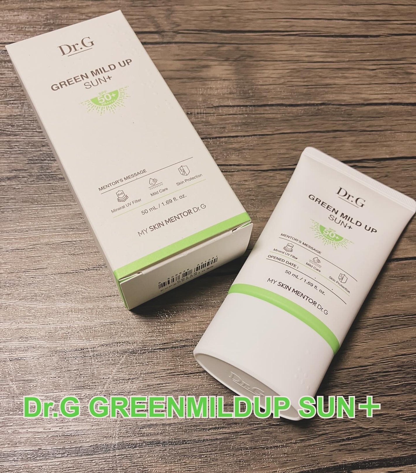 グリーンマイルドアップサンプラス/Dr.G/日焼け止めクリームを使ったクチコミ(1枚目)