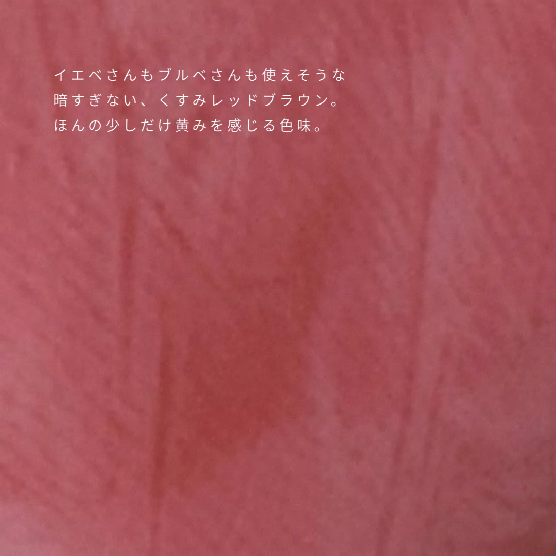 グラスティングメルティングバーム 13 スコッチヌード(Scotch nude)/rom&nd/リップバームを使ったクチコミ（3枚目）