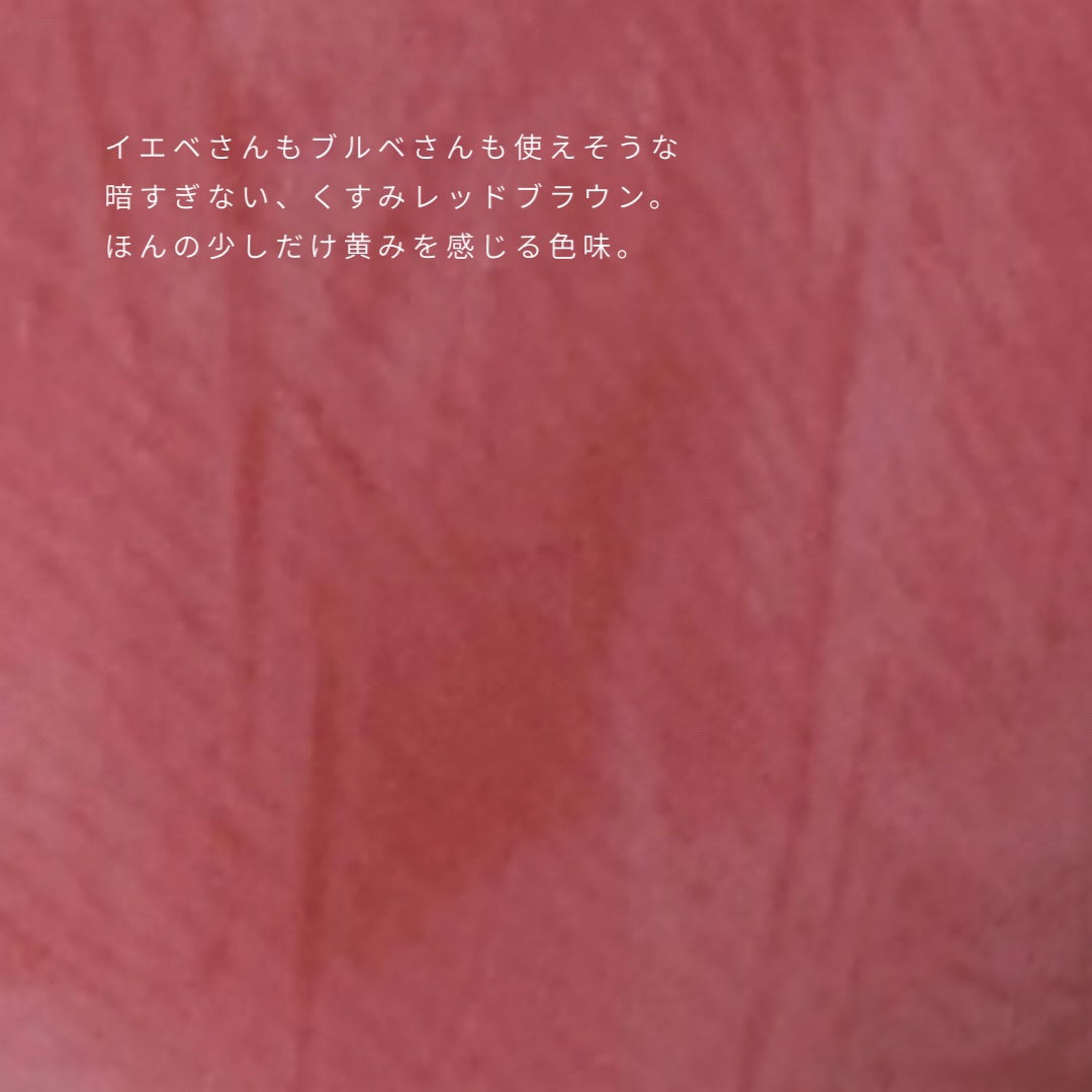 グラスティングメルティングバーム/rom&nd/リップバームを使ったクチコミ(3枚目)