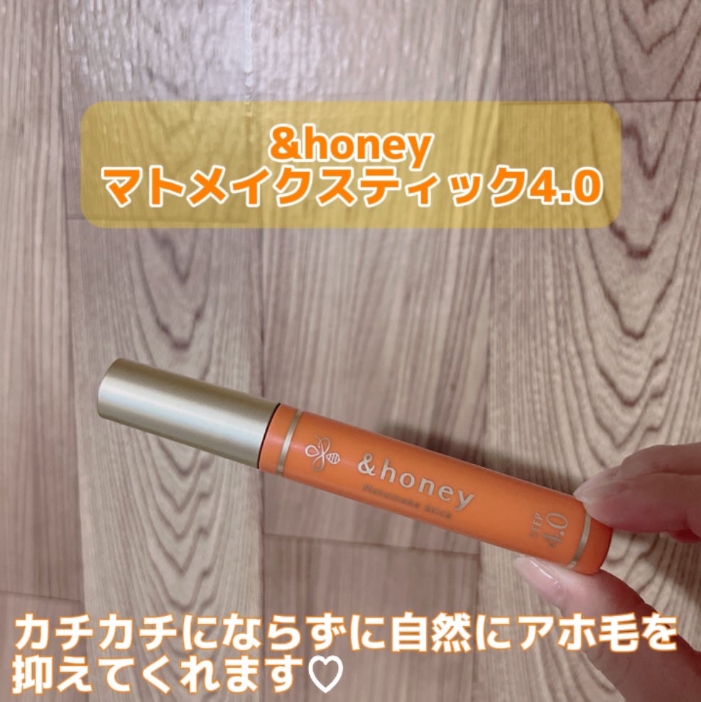 マトメイクスティック 4.0/&honey/ヘアジェルを使ったクチコミ(2枚目)