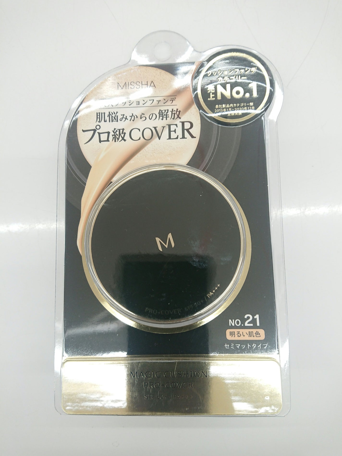 ãã¿ã¡ðãã©ãã100ð° on LIPS ãå€ãã®ã¡ã€ã¯æå¥œå®¶ããæ¯æããç¹ã«è»œããããšã«ããŒåãç¹åŸŽãN..ãïŒ1æç®ïŒ