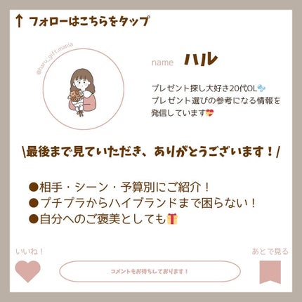 ボディミスト ピュアシャンプーの香り【パッケージリニューアル】/フィアンセ/香水(レディース)を使ったクチコミ(10枚目)