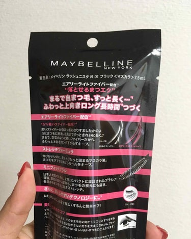 ラッシュニスタ N/MAYBELLINE NEW YORK/マスカラを使ったクチコミ（3枚目）