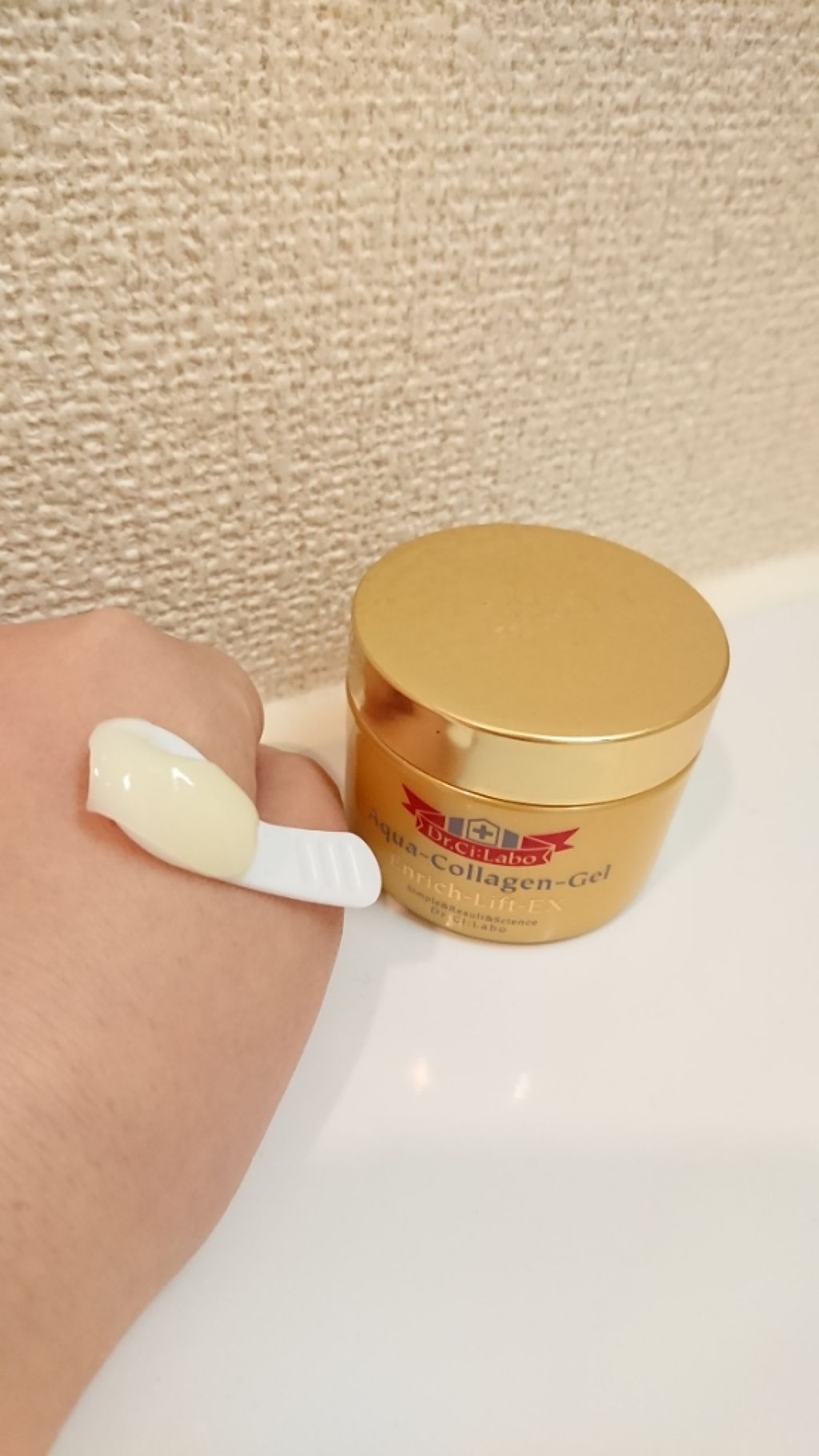 アクアコラーゲンゲルエンリッチリフトEX/ドクターシーラボⓇ/オールインワン化粧品を使ったクチコミ（1枚目）