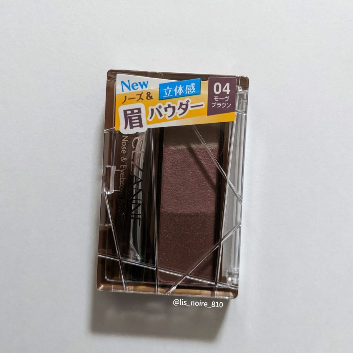 ノーズ&アイブロウパウダー/CEZANNE/パウダーアイブロウを使ったクチコミ(5枚目)