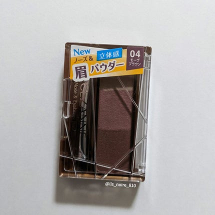 ノーズ&アイブロウパウダー/CEZANNE/パウダーアイブロウを使ったクチコミ(5枚目)