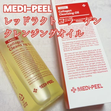 レッドラクトコラーゲンクリア2.0/MEDIPEEL/洗顔フォームを使ったクチコミ（2枚目）