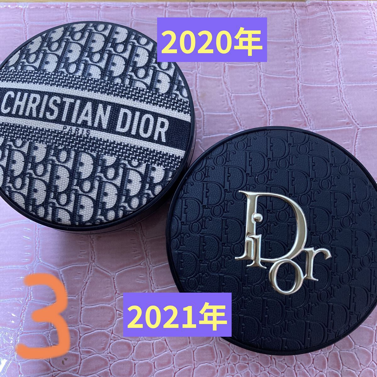 【旧】ディオールスキン フォーエヴァー クッション 1N ニュートラル　ディオールマニア  ゴールド エディション（限定品）/Dior/クッションファンデーションを使ったクチコミ（3枚目）