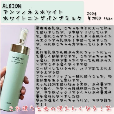 リッチモイストスージングクリーム(80ml)/Klairs/フェイスクリームを使ったクチコミ（3枚目）