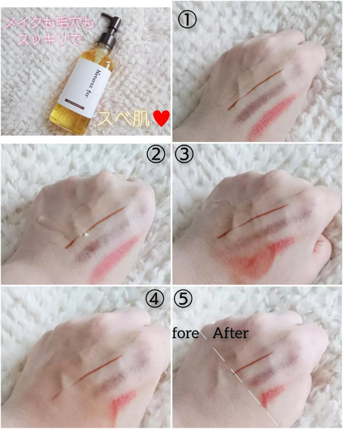 モイストクレンジングオイル/Natures for/オイルクレンジングを使ったクチコミ（1枚目）