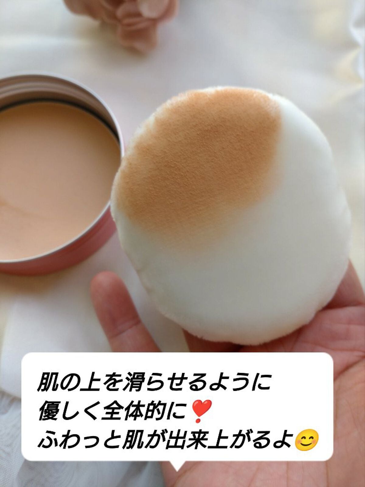 ピディット クリアスムースパウダー/pdc/プレストパウダーを使ったクチコミ(4枚目)