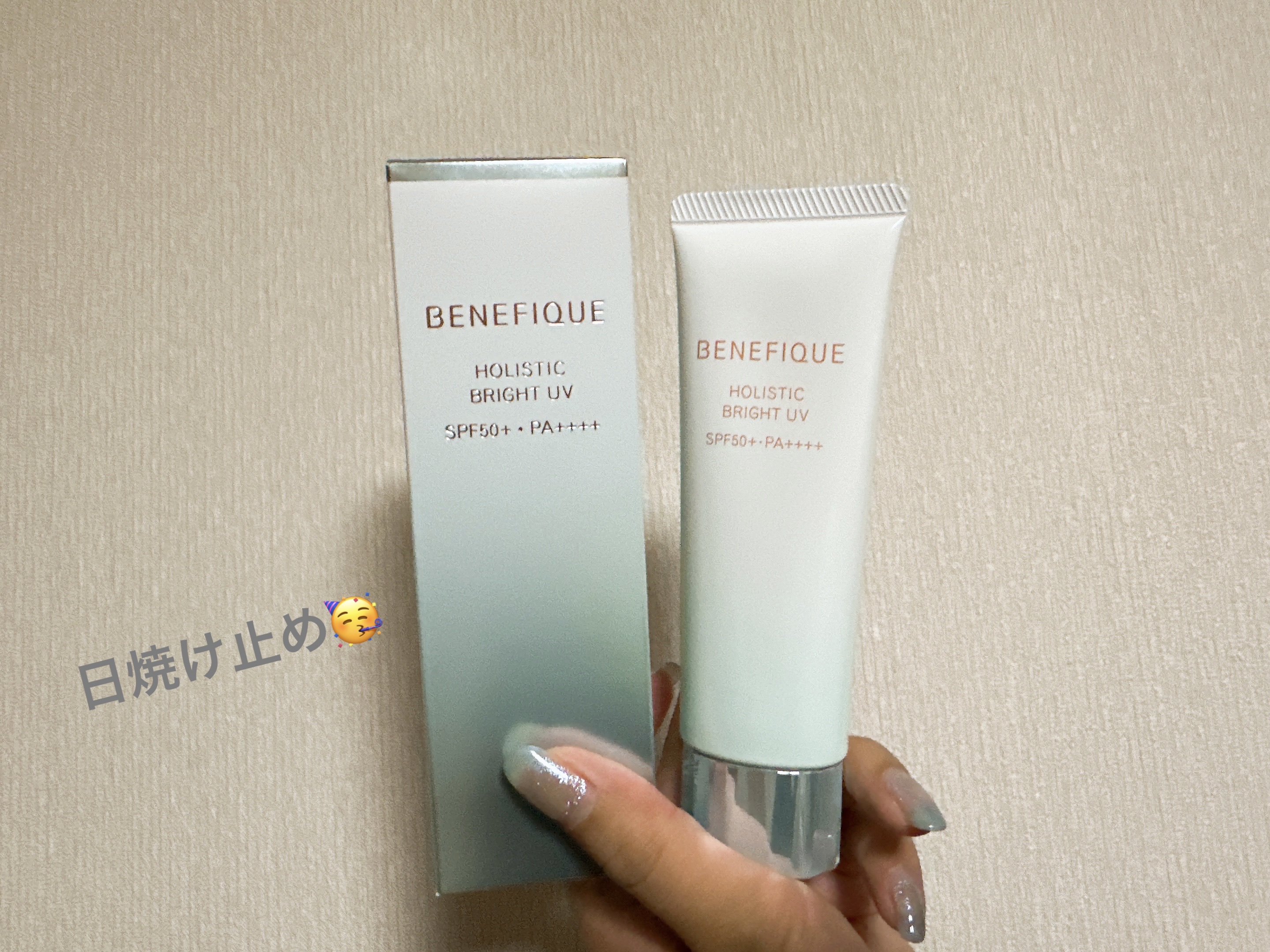 ベネフィーク ホリスティックホワイトUV/BENEFIQUE/日焼け止めスティックを使ったクチコミ（1枚目）