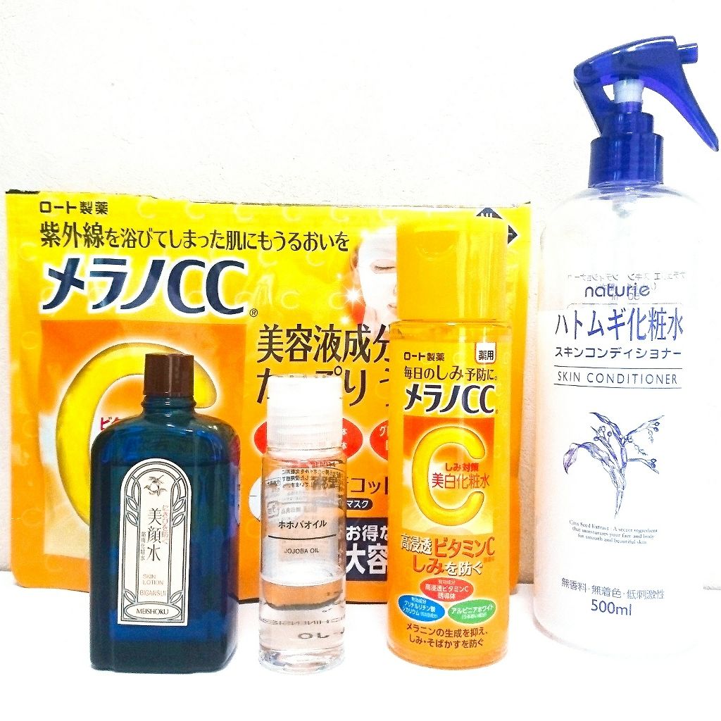 明色美顔水 薬用化粧水/美顔/化粧水を使ったクチコミ（2枚目）