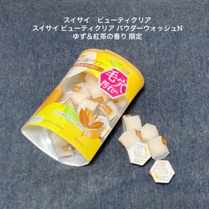 スイサイ ビューティクリア パウダーウォッシュN/スイサイ ビューティクリア/洗顔パウダーを使ったクチコミ(1枚目)
