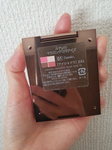 マカロングロウアイズ/LUNASOL/アイシャドウパレットを使ったクチコミ（3枚目）