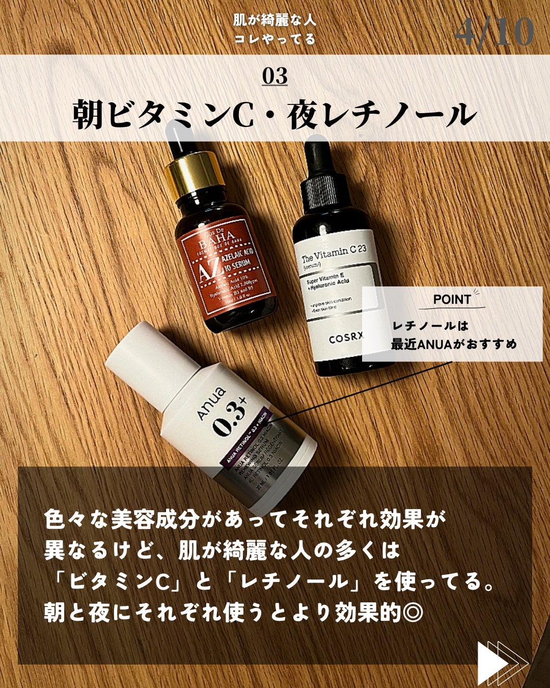 ほづ|メンズ美容で清潔感を上げる on LIPS 「@mens_biyou_hozu ←1.5倍カッコ良くなるメン..」(4枚目)