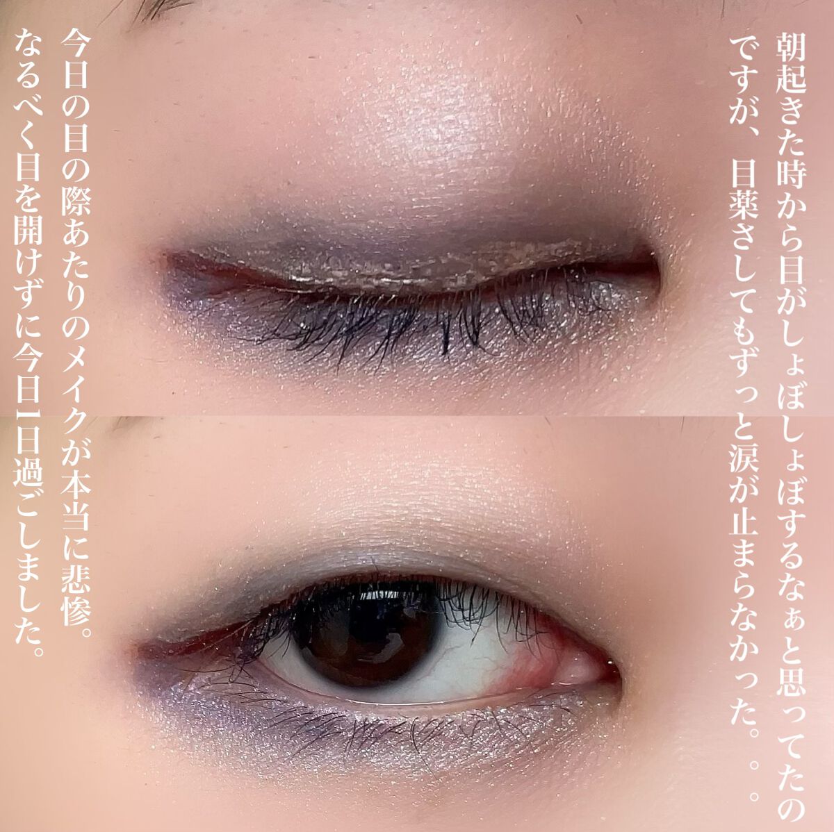 ティアー アイライナー/ETUDE/リキッドアイライナーを使ったクチコミ(3枚目)