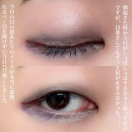 ティアー アイライナー/ETUDE/リキッドアイライナーを使ったクチコミ(3枚目)