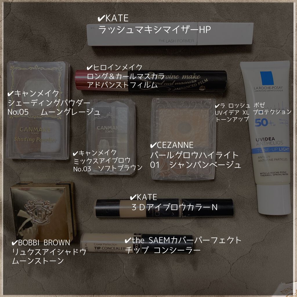 ミックスアイブロウ/キャンメイク/パウダーアイブロウを使ったクチコミ（3枚目）