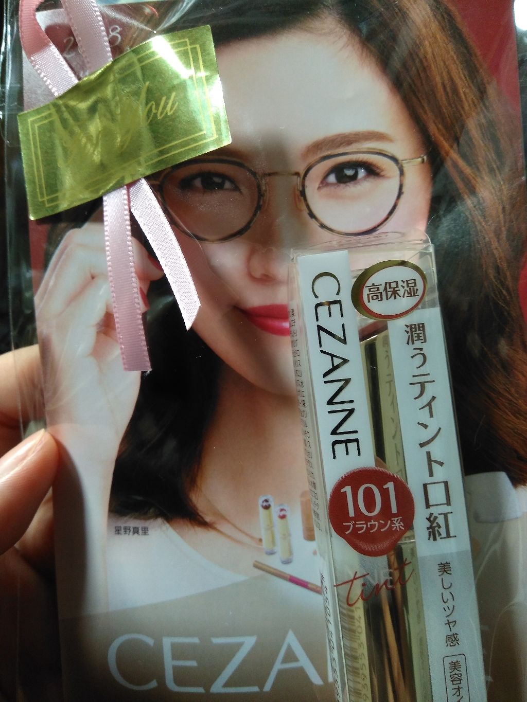 ラスティンググロスリップ/CEZANNE/口紅を使ったクチコミ（1枚目）