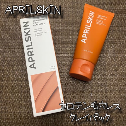 ディープクレンジングパフ/APRILSKIN/その他スキンケアグッズを使ったクチコミ(1枚目)