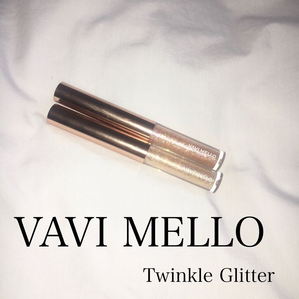 トゥインクルグリッター/VAVI MELLO/グリッターを使ったクチコミ(1枚目)