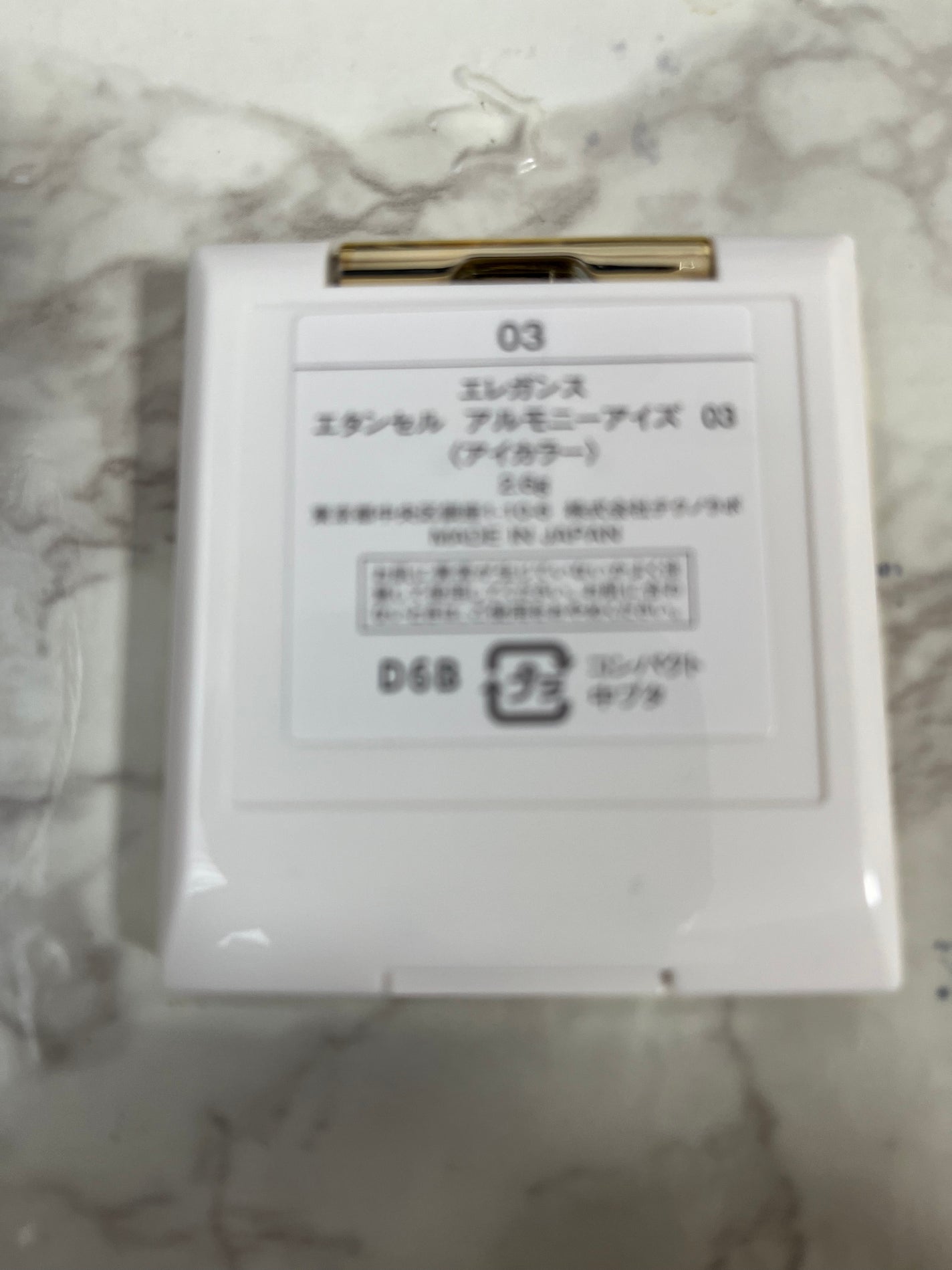 エレガンス エタンセル アルモニーアイズ/Elégance/アイシャドウパレットを使ったクチコミ(3枚目)