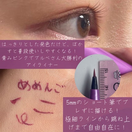 ãå¯çã¢ã€ã©ã€ããŒãã·ã§ãŒãçãªããã/ããžã£ãŽã¥/ãªãããã¢ã€ã©ã€ããŒã䜿ã£ãã¯ãã³ãïŒ3æç®ïŒ