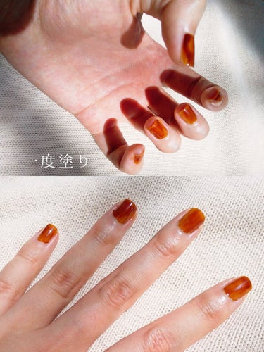 【初心者おすすめ🔰 大人可愛い琥珀ネイル💅】

🌿rom&nd  ムードペブルネイル  09  AMBER
    ￥880(税込)/7ml

ほぼ初ネイルです🙌🏻
塗り方汚くてすみません🙇‍♀️

ムラがむしろいい感じに見えるので初心者でも使いやすかったです！
発色が良いので一度塗りでも綺麗😍
ツヤ感も気に入っています🫰

速乾タイプらしいですが、比較対象が無いのでよく分かりませんでした。


爪周りの皮膚にネイルが付いちゃうのってどうしたらいいんでしょう🤔💭

#初ネイル  #ロムアンド  #琥珀ネイル   #サマーネイル 
の画像 その1