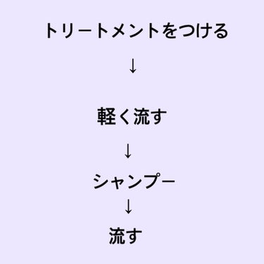 プレミアムリペアマスク（資生堂　プレミアムリペアマスク）/TSUBAKI/洗い流すヘアトリートメントを使ったクチコミ（3枚目）