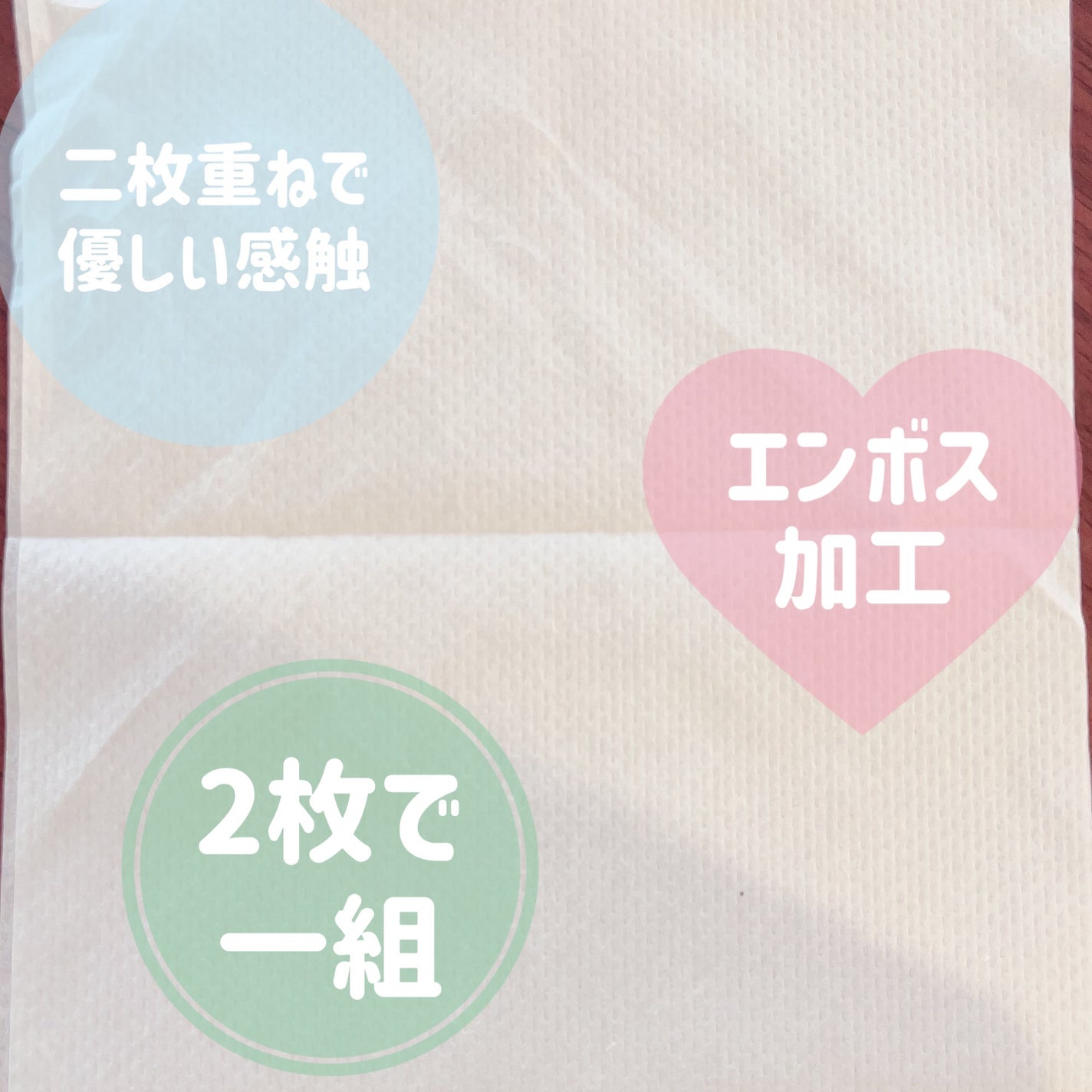 鼻セレブ 洗顔専用/ネピア/クレンジングタオルを使ったクチコミ(2枚目)