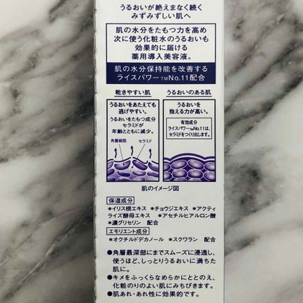 セラム ヴェール/ONE BY KOSE/美容液を使ったクチコミ(2枚目)