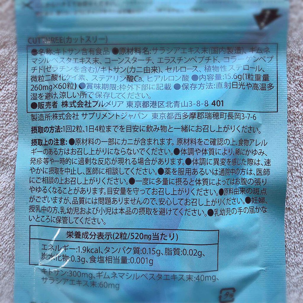 Rinayo〔投稿休止中〕 on LIPS 「Rinayoです✋🏻桜みたい、あつもりしt…。さてこんな時こそ..」(2枚目)