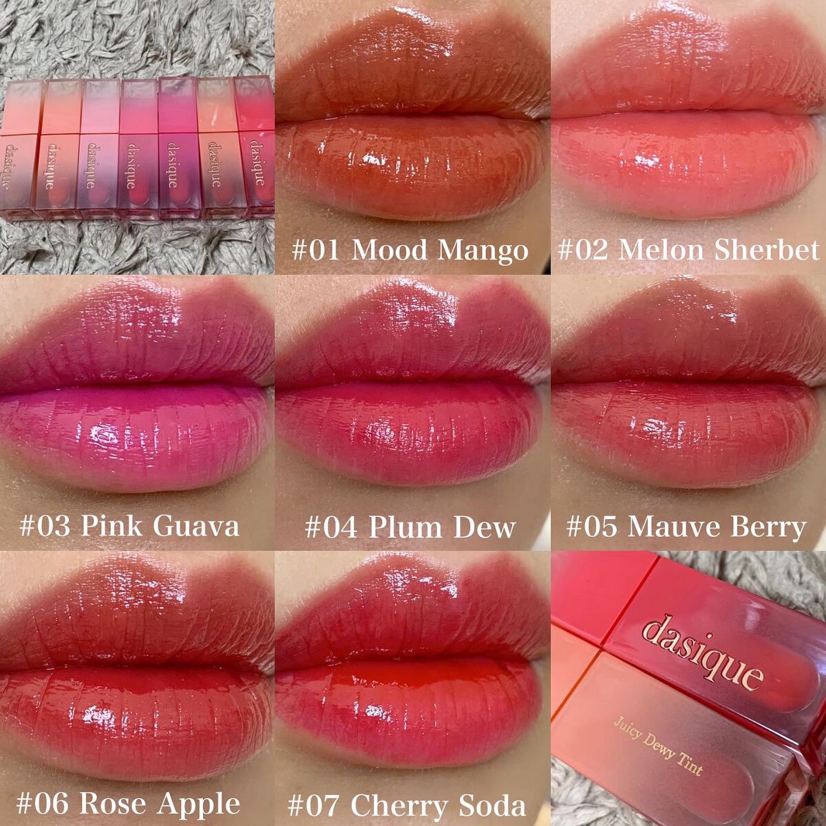 ウォーターグロスティント/dasique/リップティントを使ったクチコミ（1枚目）