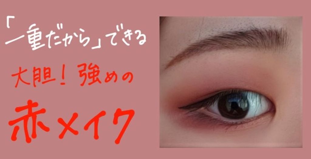 フレアリングカールマスカラ/キャンメイク/マスカラを使ったクチコミ(1枚目)