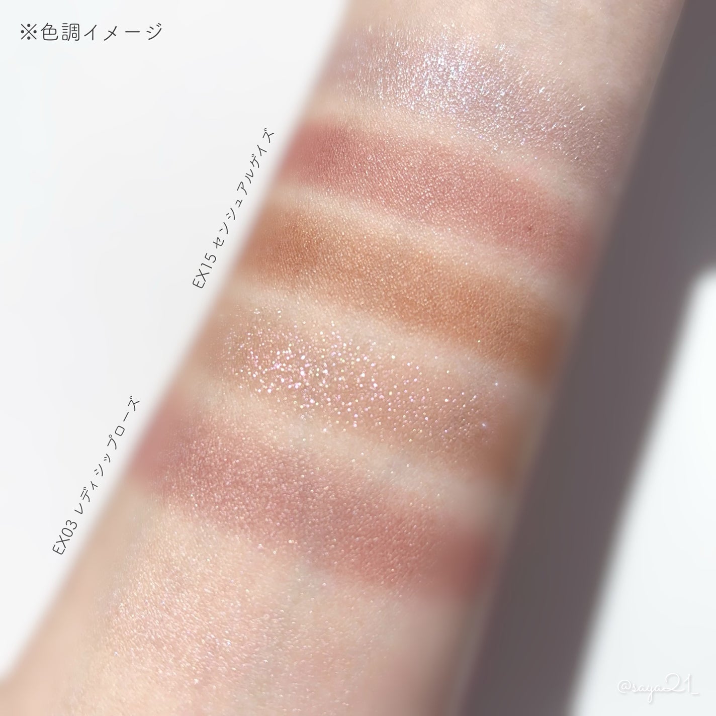 セルヴォーク ヴァティック アイパレット/Celvoke/アイシャドウパレットを使ったクチコミ(5枚目)