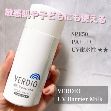 ベルディオ UV バリアミルク/メンターム/日焼け止めミルクを使ったクチコミ(1枚目)