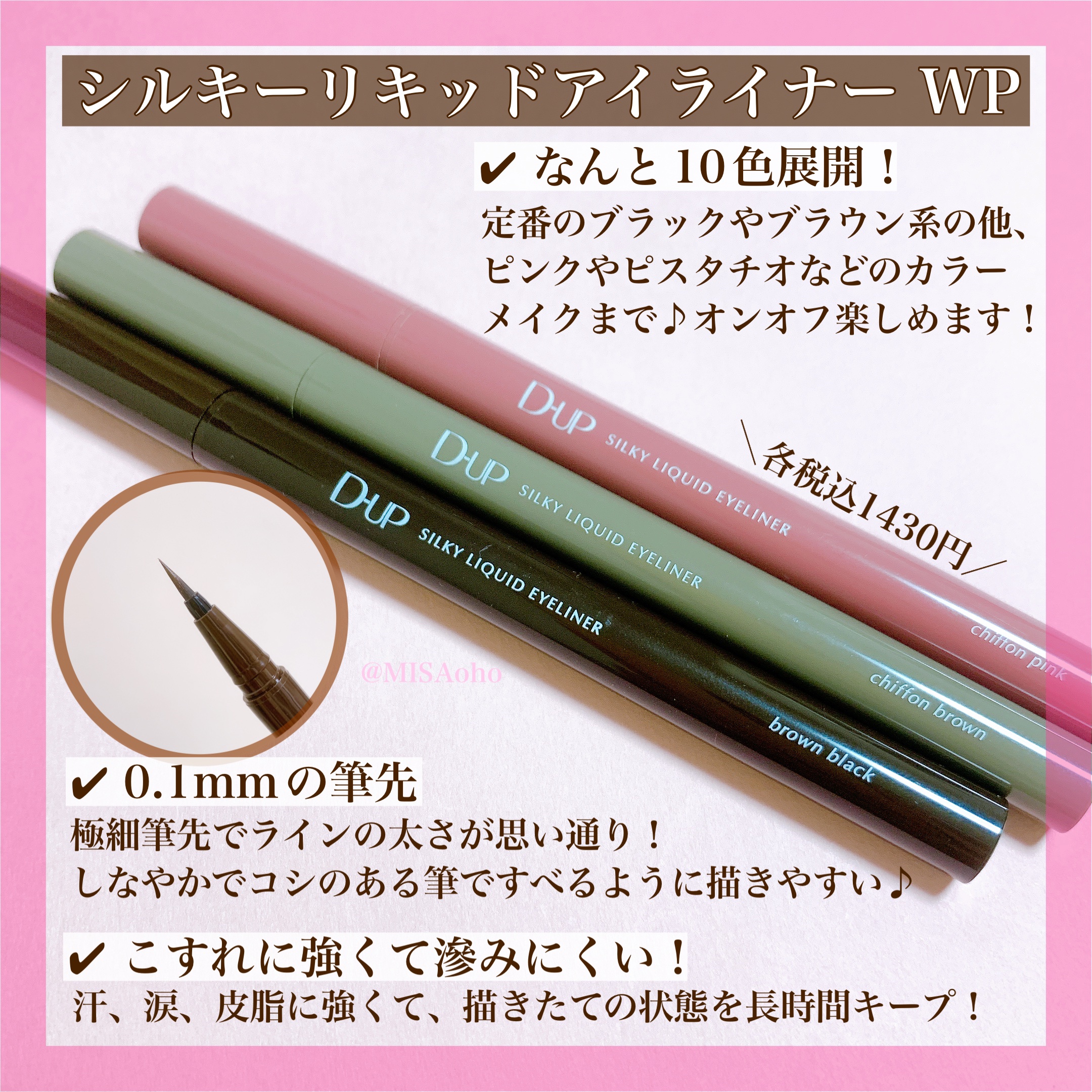 パーフェクトエクステンション マスカラ for カール/D-UP/マスカラを使ったクチコミ（3枚目）