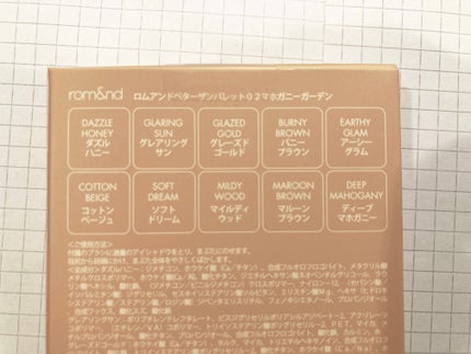 ベターザンパレット/rom&nd/アイシャドウパレットを使ったクチコミ(2枚目)